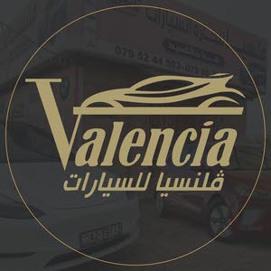فلنسيا للسيارات 