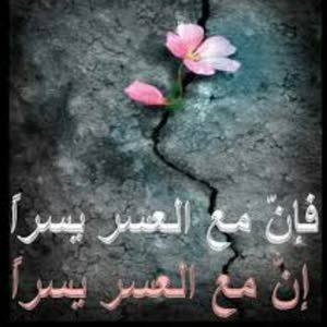  hussam Al Qassas