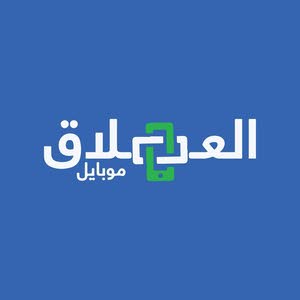 العملاق موبايل 