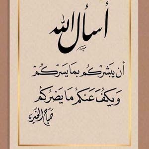  أحمد