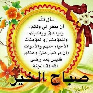  ابو Ababneh