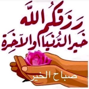 abo jood