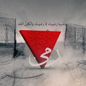 MNA