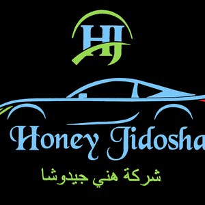 Honey Jidosha 1