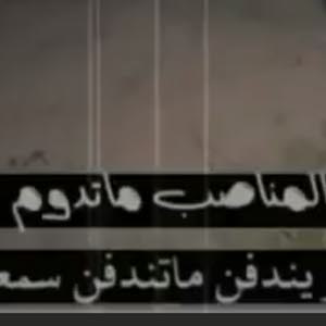 ابو سالم