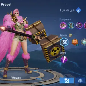Avatar
