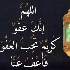 جبل الفايز عام