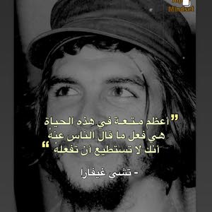 رامي العليات