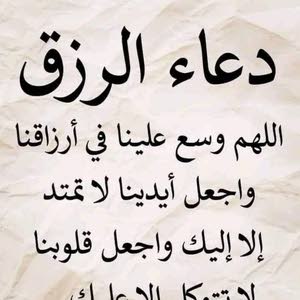  حمزة