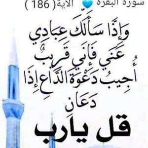 وائل