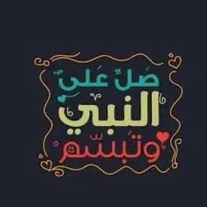  Hamza