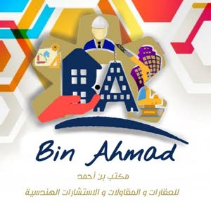  Bin Ahmed
