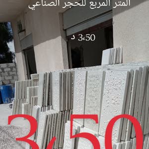  منذر البصول