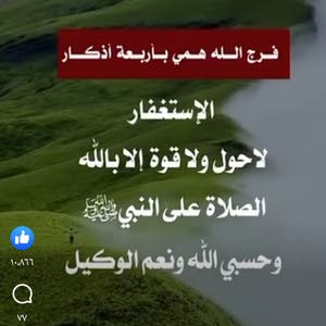  رامي أحمد حافظ. شعبان