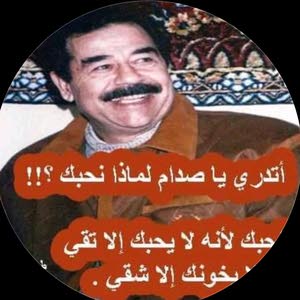 العش