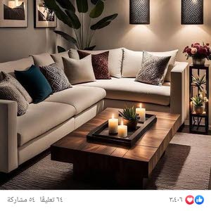 عميد