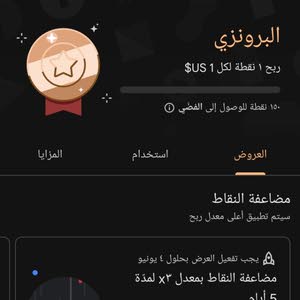  حساب جوجل بلاي امريكي مفعل بلاي بوينت