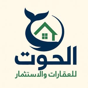 الحوت للعقارات والاستثمار