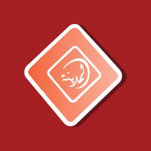 المدينة للسيارات