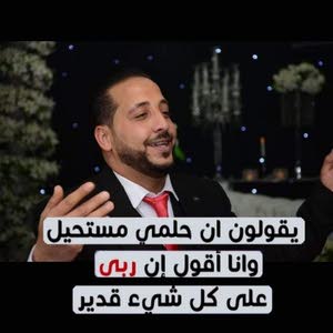  انس ابو سلمى