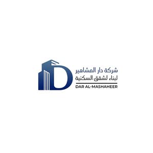 شركه دار المشاهير للإسكان