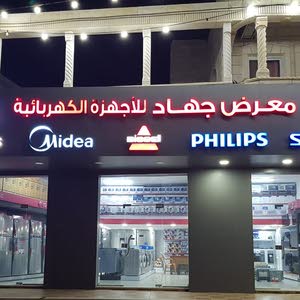 جهاد كايد جهاد عواد