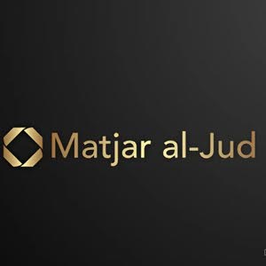  Matjar al-Jud