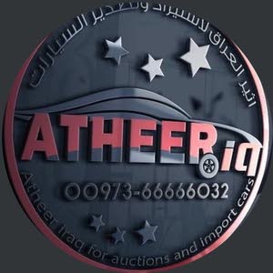  Atheer motors