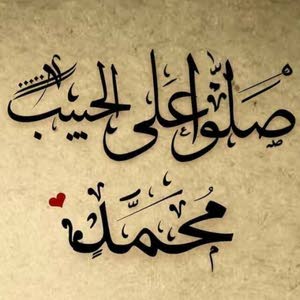  أبو العز hadi