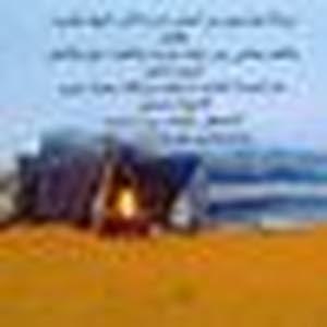 عبدالله التميمي