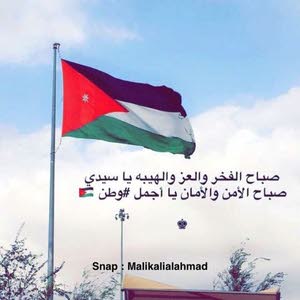  عمر العدوان