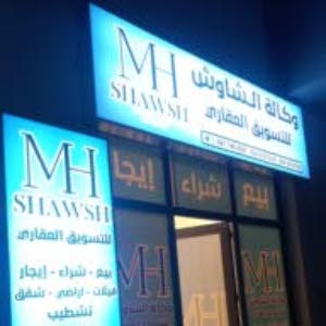 وكاله الشاوش العقارية
