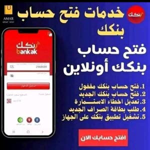 الاستاذ محمد علي
