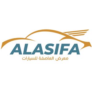 معرض العاصفة للسيارات