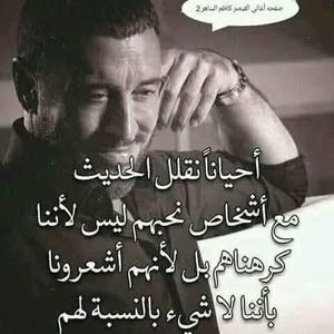 Saeed Abu sufa