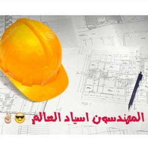  المهندس الكربلائي