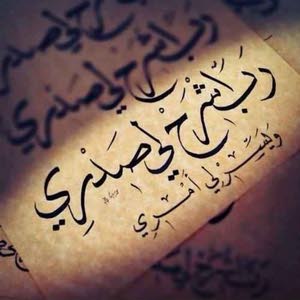  Abu Qusai