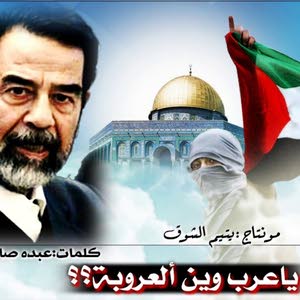  حيدرباسم ابوعيسى
