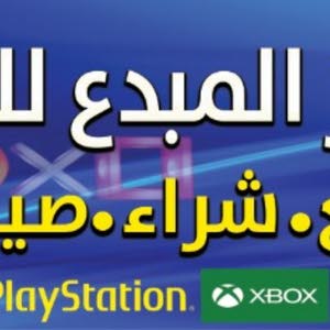 مركز المبدع للبلايستيشن