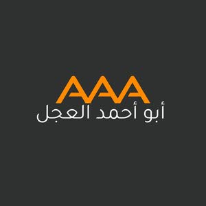 معرض أبو أحمد العجل لتجارة السيارات