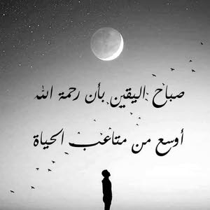  ابو محمد