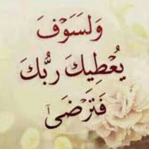  مالك خميس خميس