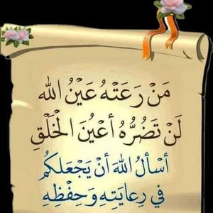  ahmad العبد