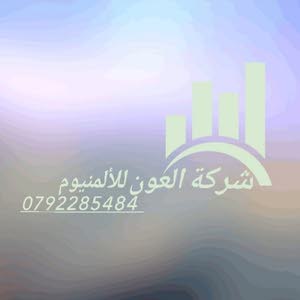 ابو عون