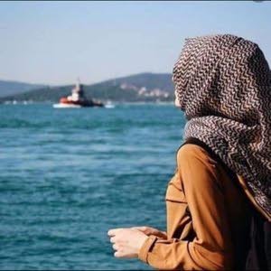 امل