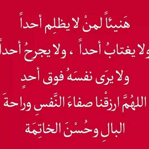  ملكه النساء