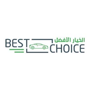 Best choice motors-الخيار الافضل 