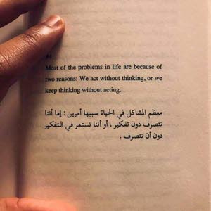  Abdulfatah Ahmad