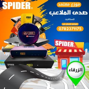 ابراهيم جادو