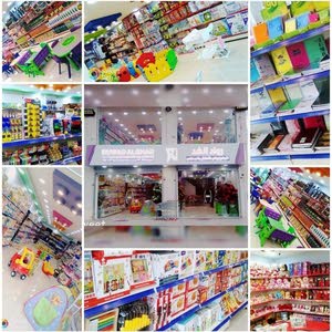 العاب روضات وحضانات ومدارس تجهيز رياض الاطفال والمدارس